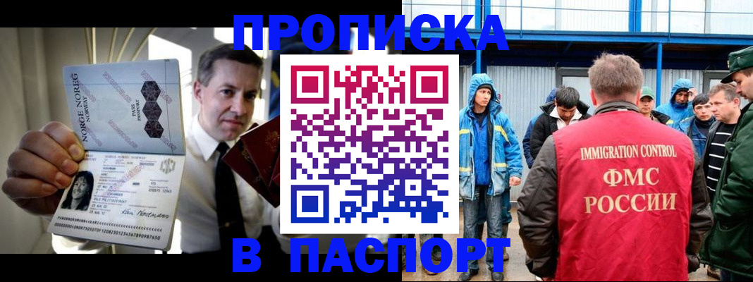 временная регистрация адрес в Тутаеве