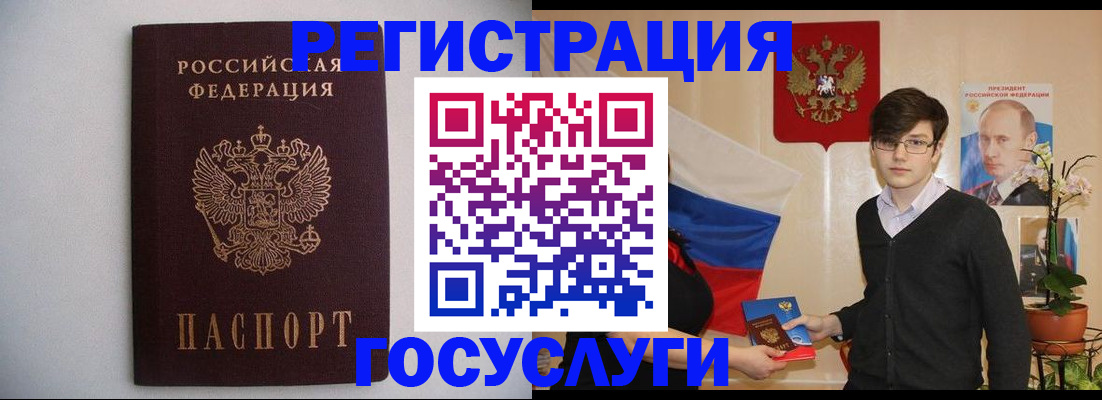 прописка законно в Тутаеве