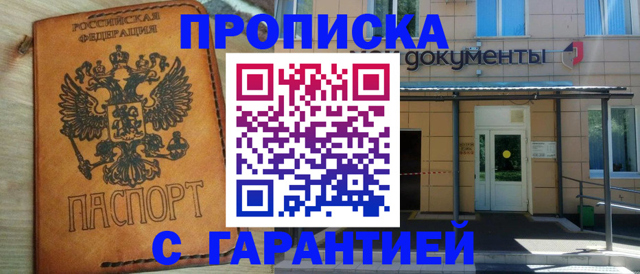 регистрация в Тутаеве