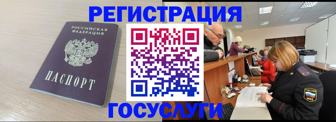 где прописаться в Тутаеве