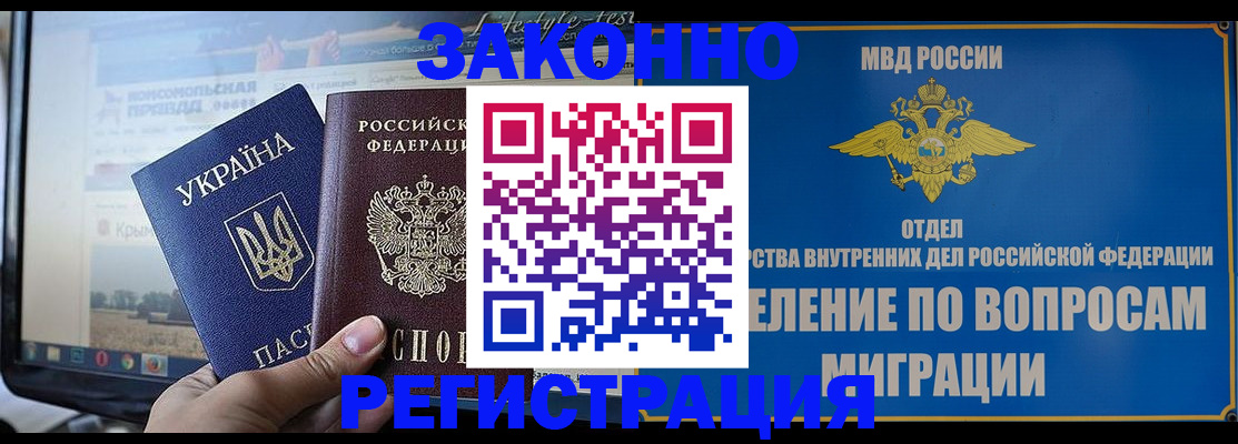 временная прописка в Тутаеве