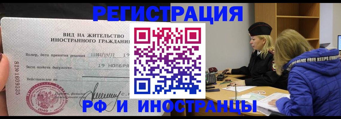 регистрация в Тутаеве